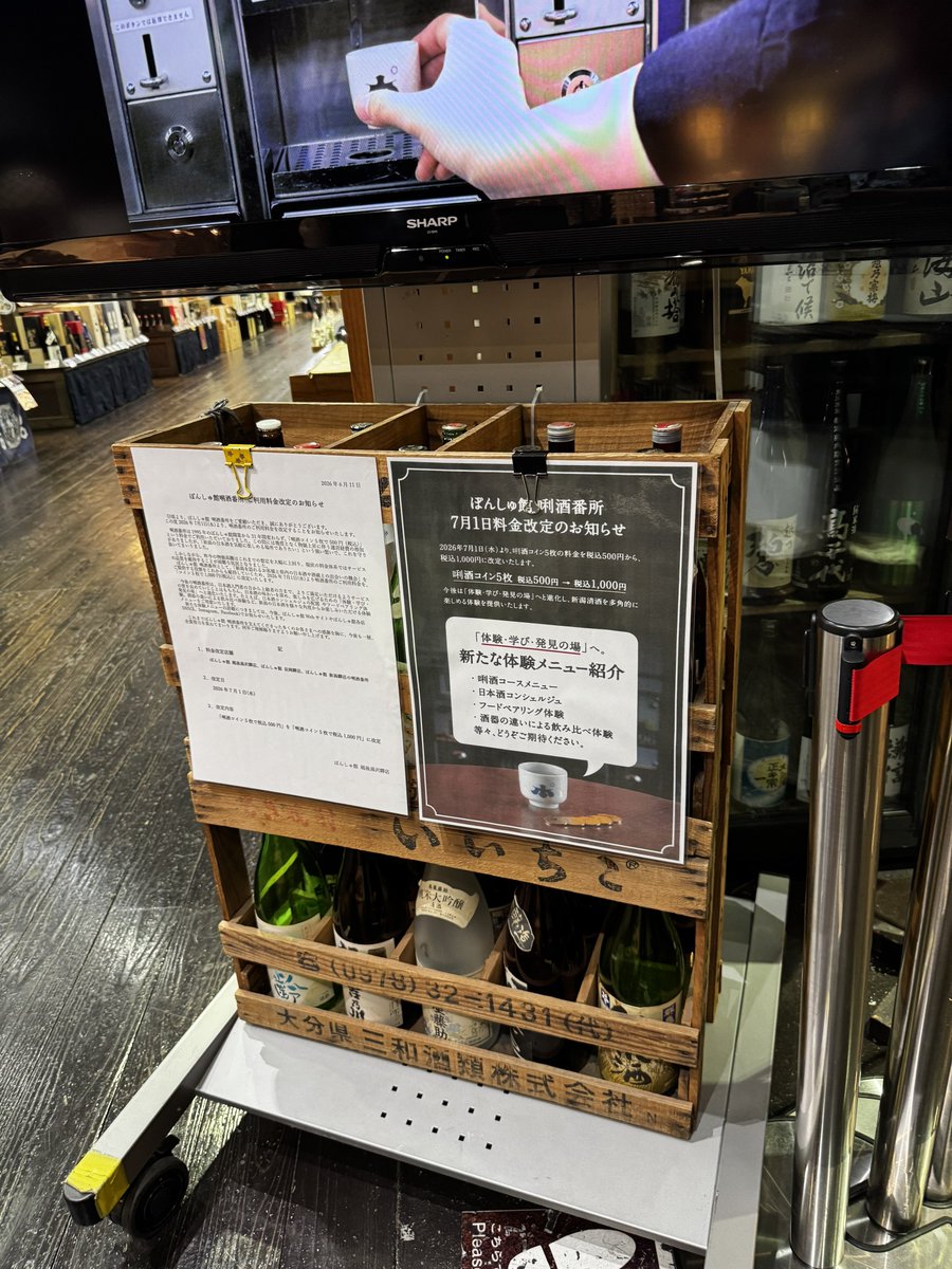 2eig0ri_TO's tweet photo. マジで値上げしてんじゃんwww https://t.co/jODkTIrFkD