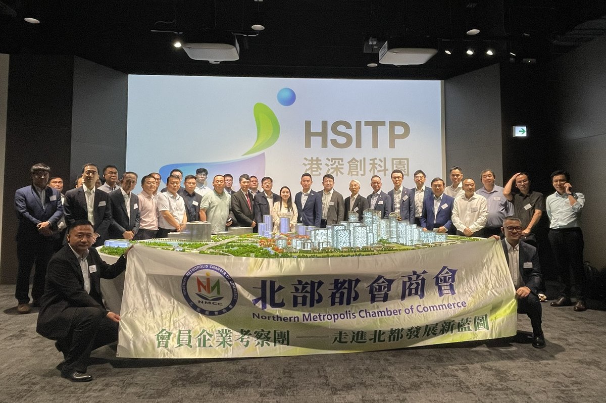 hsitp_org's tweet photo. We had the pleasure of welcoming a distinguished delegation from the #NorthernMetropolis Chamber of Commerce to #HSITP. The visit provided an opportunity for the delegation to gain a deeper understanding of our #vision and to showcase the tangible progress we are making. https://t.co/qb2kNl09s4