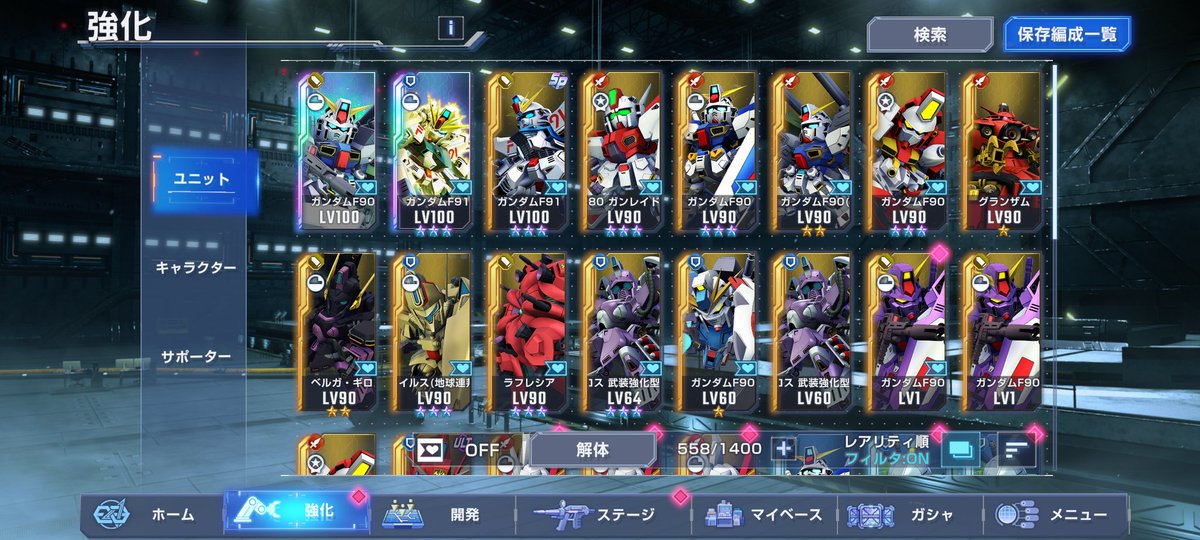 railgunzero0608's tweet photo. F91のハード…技術書全然落ちんのだけど…
もぅ2日間周回してるのに…
完凸したのまだF91とラフレシアとベルガ・ギロス3機だけ💦
#ジージェネエターナル https://t.co/makxGHRf6A