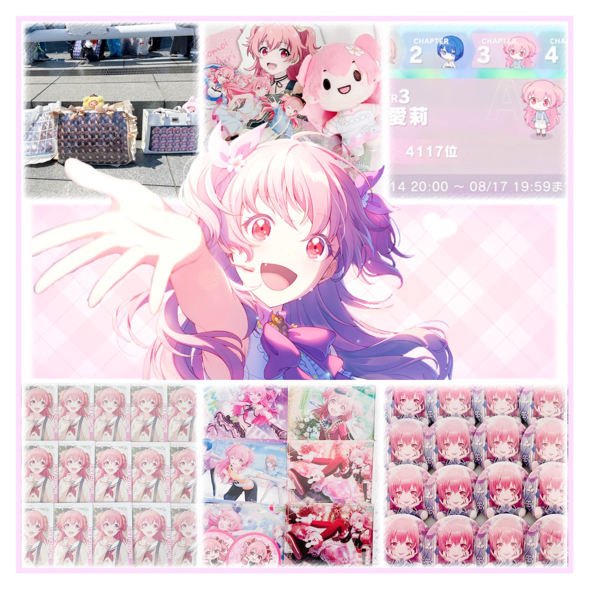 Mimia_3r3's tweet photo. 画像の子が大好きなわたしに素敵なお友達をください🎀🪄

必読↪︎ https://t.co/d27O6LRvwM

♡で気になりさん無言Fにてお迎えします♪

#プロセカ好きさんと繋がりたい
#プロセカ好きな人と繋がりたい
#プロセカ好きと繋がりたい
#プロセカ夢女子さんと繋がりたい https://t.co/nbtbKcmczF