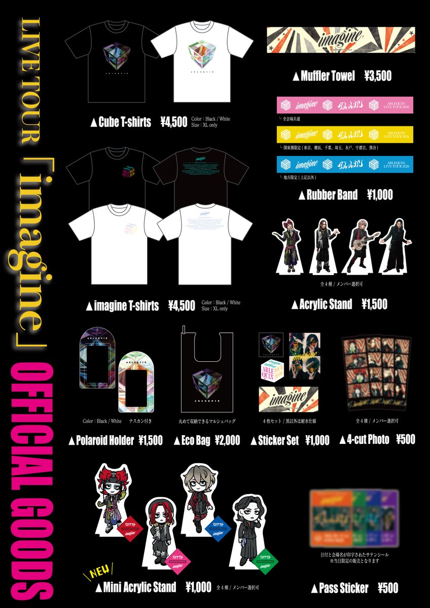 Arlequin_offi's tweet photo. 【NEW GOODS 販売情報】
アルルカン LIVE TOUR 2026「imagine」

◆Mini Acrylic Stand &amp; imagineガチャ vol.2
イラスト：いのうえさぶこ様 @ayupi0718

7月4日(土) 埼玉公演 先行物販より販売！
└ 先行物販　15:00〜16:00

🎫 前売チケット発売中！ 
https://t.co/ldXfRtlwou

#アルルカン #imagine https://t.co/m65GRc8l3i