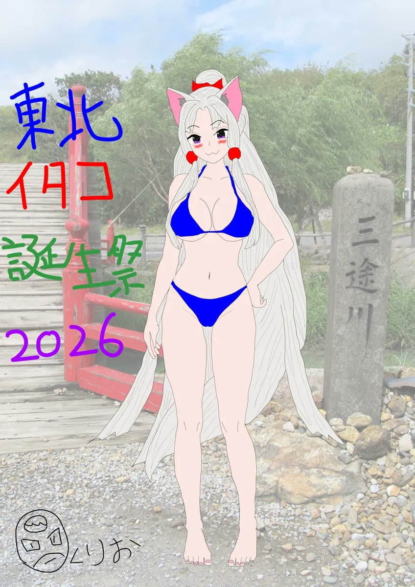 kuritaren's tweet photo. #2026年自分が選ぶ今年上半期の4枚

2枚しか描いてないし（笑）

ま、絵師じゃないからええやろ（笑） https://t.co/W7NpEa1cR4