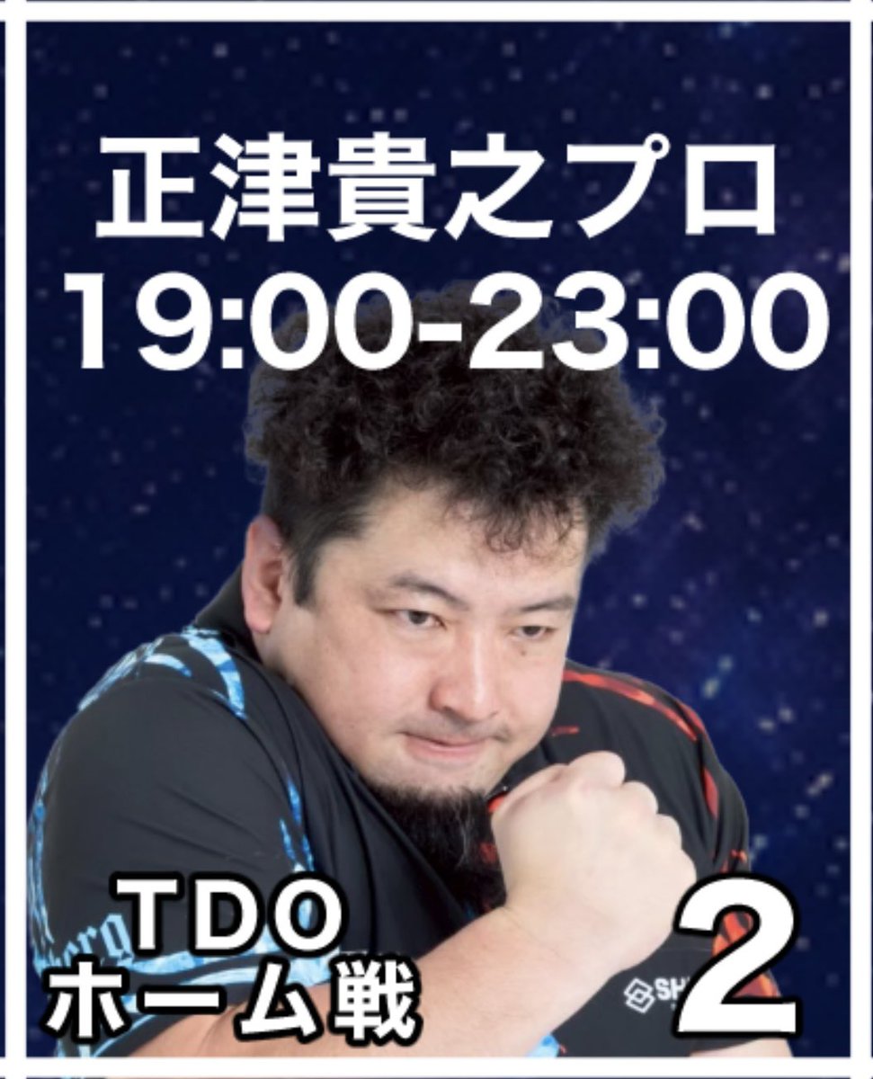 正津 貴之 (@The_Armor180) / Posts / X