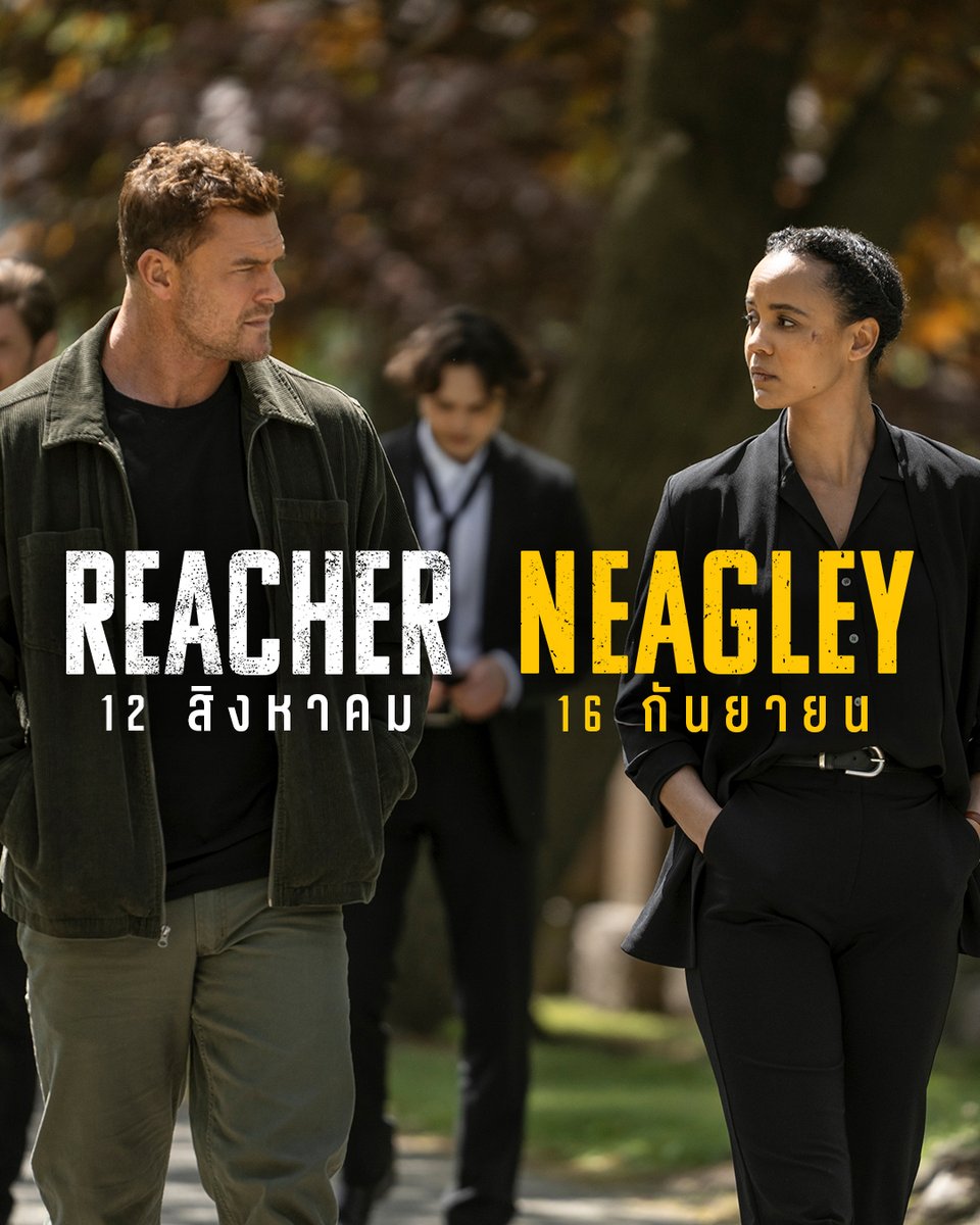 primevideoth's tweet photo. ก็คอมโบสองเรื่องไปเลย 💪🏻🔥

#Reacher ซีซัน 4 กลับมาฉาย 12 สิงหาคมนี้ ตามด้วยภาคแยก #Neagley ฉายต่อทันที 16 กันยายน แบบไม่ต้องหยุดพักหายใจ

เตรียมรับความมันส์แพ็กคู่จากโลกของ Reacher พร้อมพากย์ไทย ที่ Prime Video เท่านั้นครับ

#PrimeVideoTH https://t.co/ByBhOsFeTb