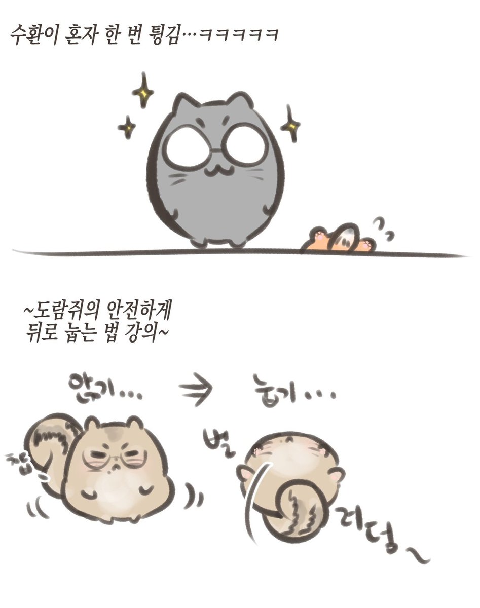 HwangSGeum's tweet photo. 귀여웠던 포인트들... https://t.co/fougFy1Vz2