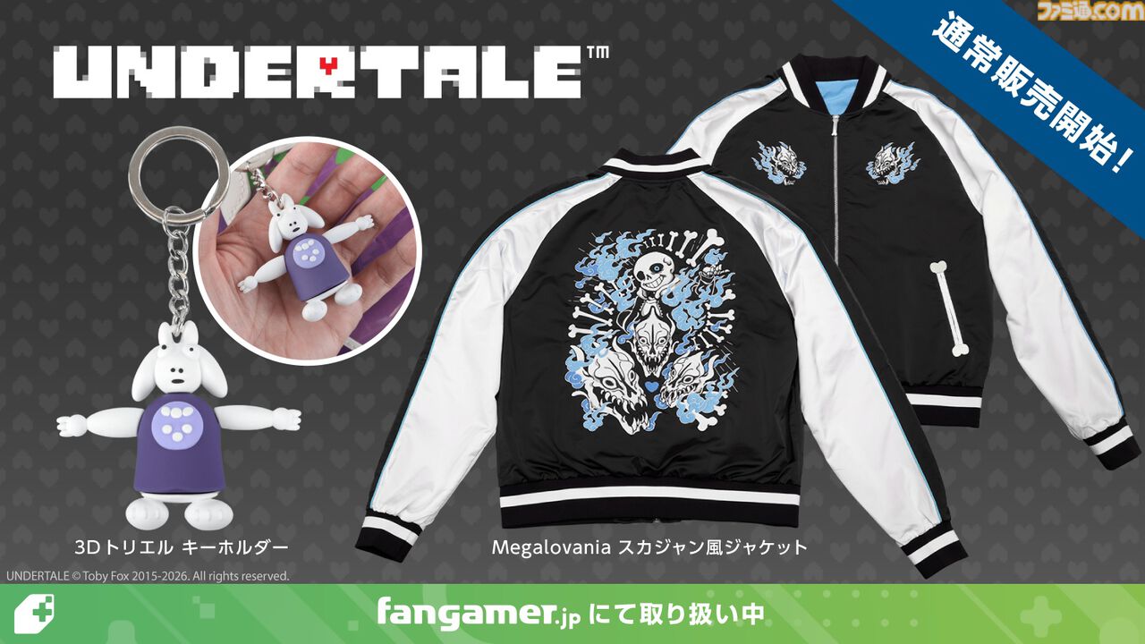 ファミ通.com on X: 