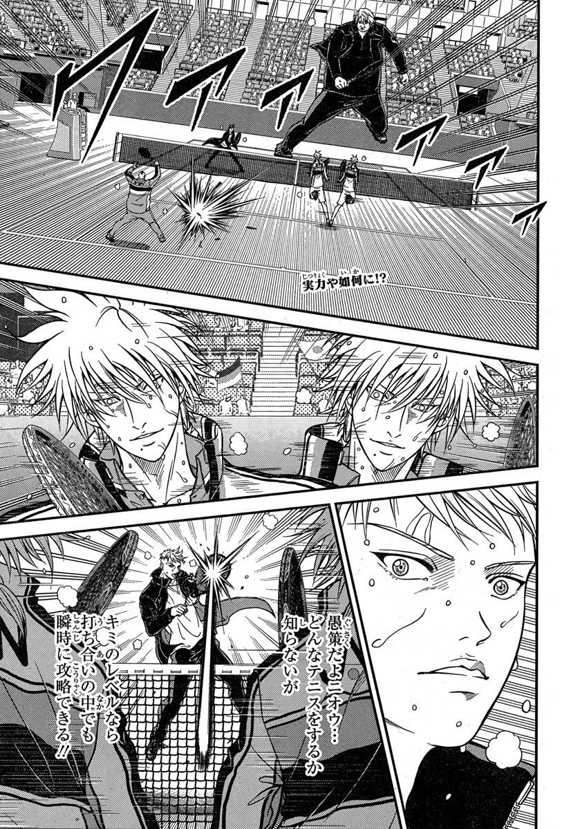 tenipuri_staff's tweet photo. Golden age　295　「黒い白馬にまたがって前へ前へとバックした」

あらすじ

日本代表ペアは誰も知らない「仁王雅治のテニス」でドイツ代表に対抗！
プロは「仁王雅治」を攻略しようとするが…!?

#テニプリ歴代アオリ https://t.co/rmc6krEq0B