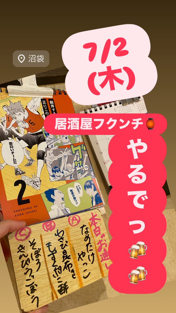 kasugaimisaking's tweet photo. どーも！フクンチです(○･∀･)ﾉ ﾏｲﾄﾞ!!
木曜日のフクンチよろしくでーす💪🍺✨

◆薬味と甘醤油で ごまぶり
◆生だことトマト 塩レモン🍋
◆紋甲いかのガリ薬味まみれ
◆鶏せせりと甘長とうがらしの甘辛焼き
◆とり天de甘酢鶏★チリマヨ

など~😋 

#金宮 #喫煙できる居酒屋
#メニュー豊富 https://t.co/4c82ypghNC