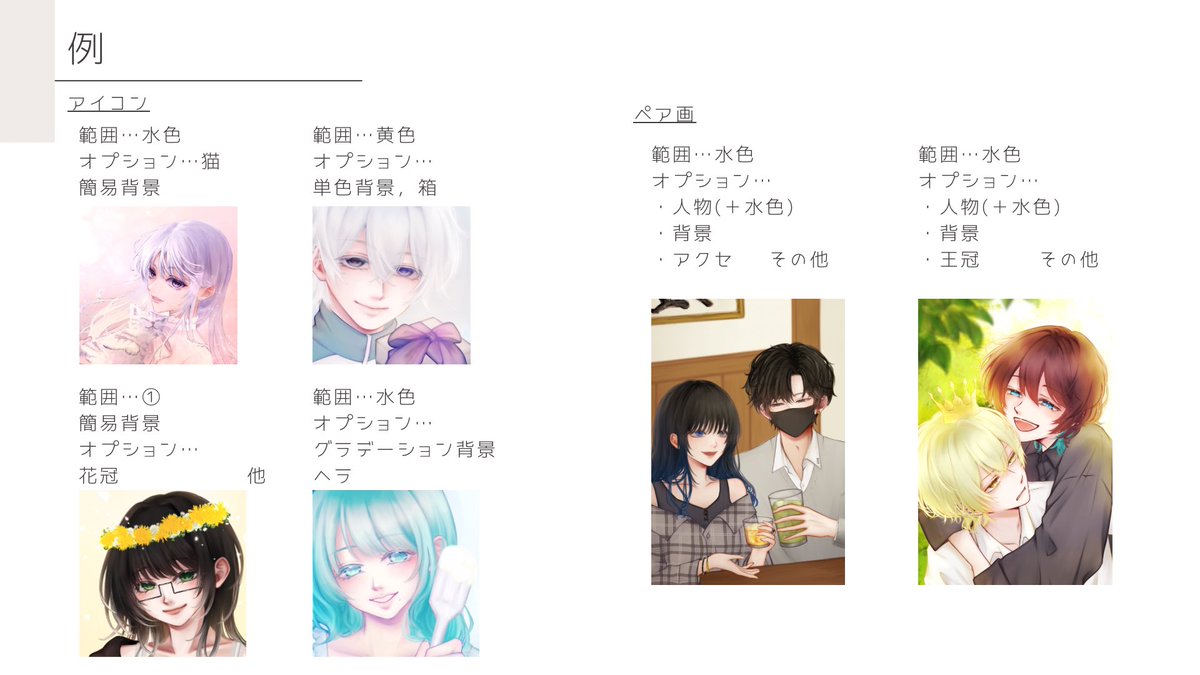 zzz_sleepcat's tweet photo. 本日20時から有償依頼の募集を再開致します！
リットリンクを編集しておりますので、ご一読ください。
ご相談やお見積りに関して、事前のご相談も承っております！

https://t.co/vhbBStjclH https://t.co/skERpzYPdk