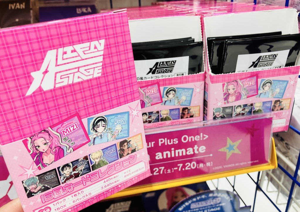グッズ情報】 『ALIEN STAGE』 ✨ID風カードコレクション✨ 好評発売中