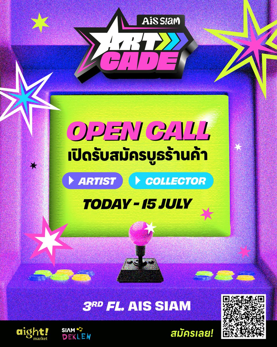 say_aaaight's tweet photo. 📣 เปิดรับสมัครบูธแล้ว วันนี้ - 15 ก.ค.

AR(T)CADE : Playable Market
Art &amp; Play Market ที่รวมงานอาร์ต งานคราฟต์ ของสะสม และวัฒนธรรมการเล่นไว้ในที่เดียว

📅 วันอาทิตย์ที่ 9 สิงหาคม 2569
📍 AIS SIAM ชั้น 3
⏰ เวลา 12.00 - 20.00 น.

#AISSIAM #ARTCADE #PlayableMarket #aight_market https://t.co/bABOafWSKb
