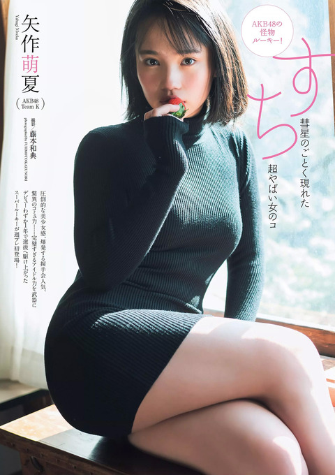 ajmtpajg's tweet photo. 2019年当時の大野愛美ポジション🙂 https://t.co/itUByyMth5