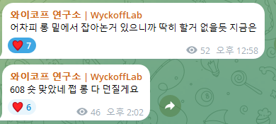 BTC_WyckoffLab's tweet photo. 비트코인 #BTC
60.8K에서 저항맞길래 익절했어요.
비트코인은 쓰레기입니다. https://t.co/luuzBx5eMs