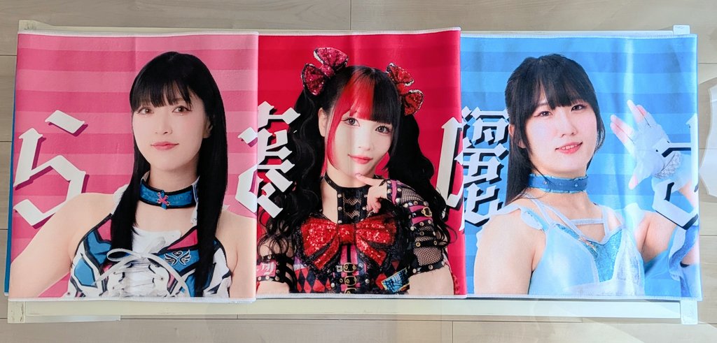新品未開封】応援タオル 伊藤麻希 スターダム 【公式通販】