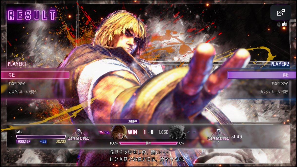 613lbl's tweet photo. ツイートしてなかったけどダイヤまで来た https://t.co/15pw80Itsb