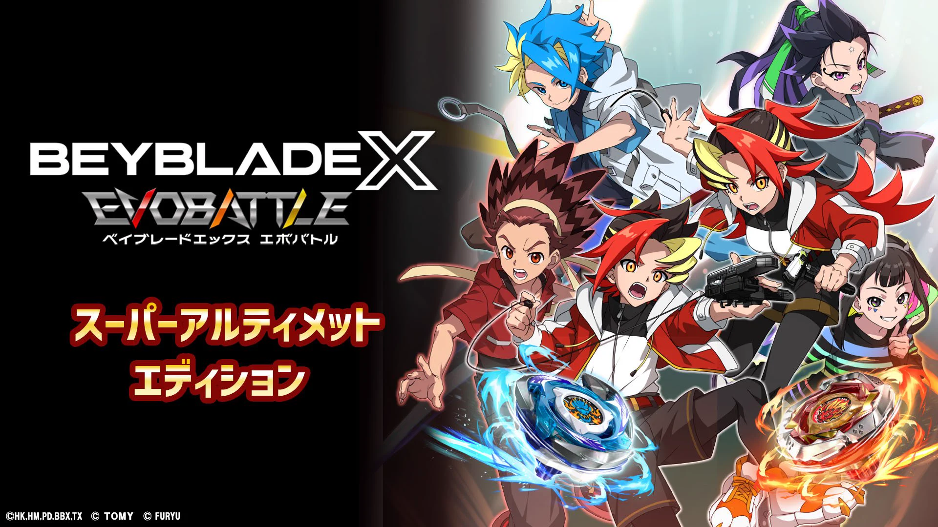 ベイブレードエックス エボバトル 公式 on X: 
