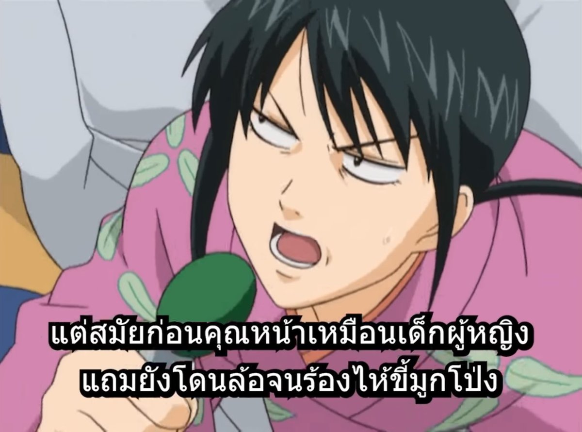 Lazycat4mit's tweet photo. คาซึระโดนล้อว่าเหมือนผู้หญิงจนร้องให้ขี้มูกโป่ง

ชั้นพอจะนึกออกว่าใคร https://t.co/kURM1Ey1qn