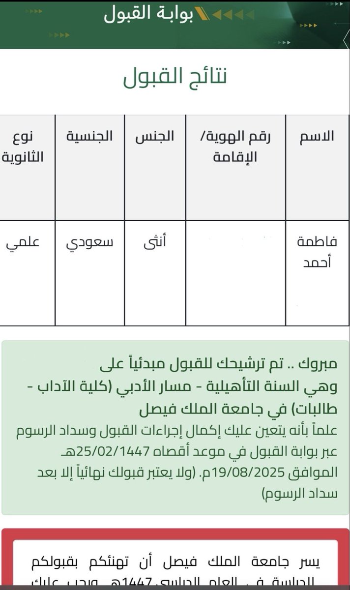 ii20f_'s tweet photo. نفس الشعور لكن بينهم سنه🥹❣️ https://t.co/WnbFvbjFXX