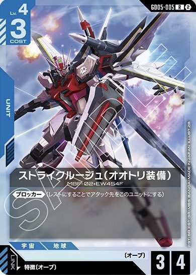 GCGデータベース管理人【ガンダムカードゲーム】 (@GCG_DB) / Posts / X