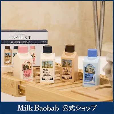 ミルクバオバブ【公式】 (@milkbaobab_jp) / X