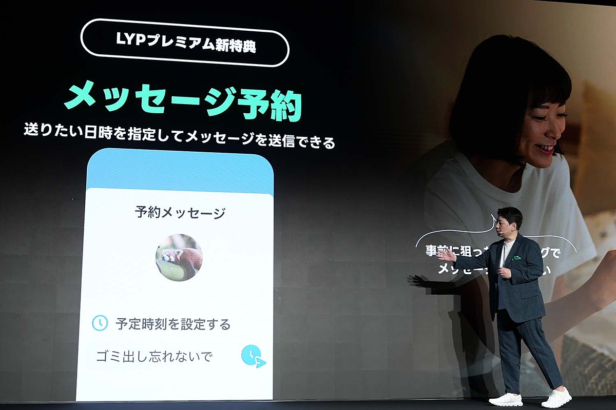 impress_watch's tweet photo. LINE新機能は、メッセージ編集・予約や完全ブロック　秋から有料展開 https://t.co/9XK6niz2vv https://t.co/7Br8eMNUhS