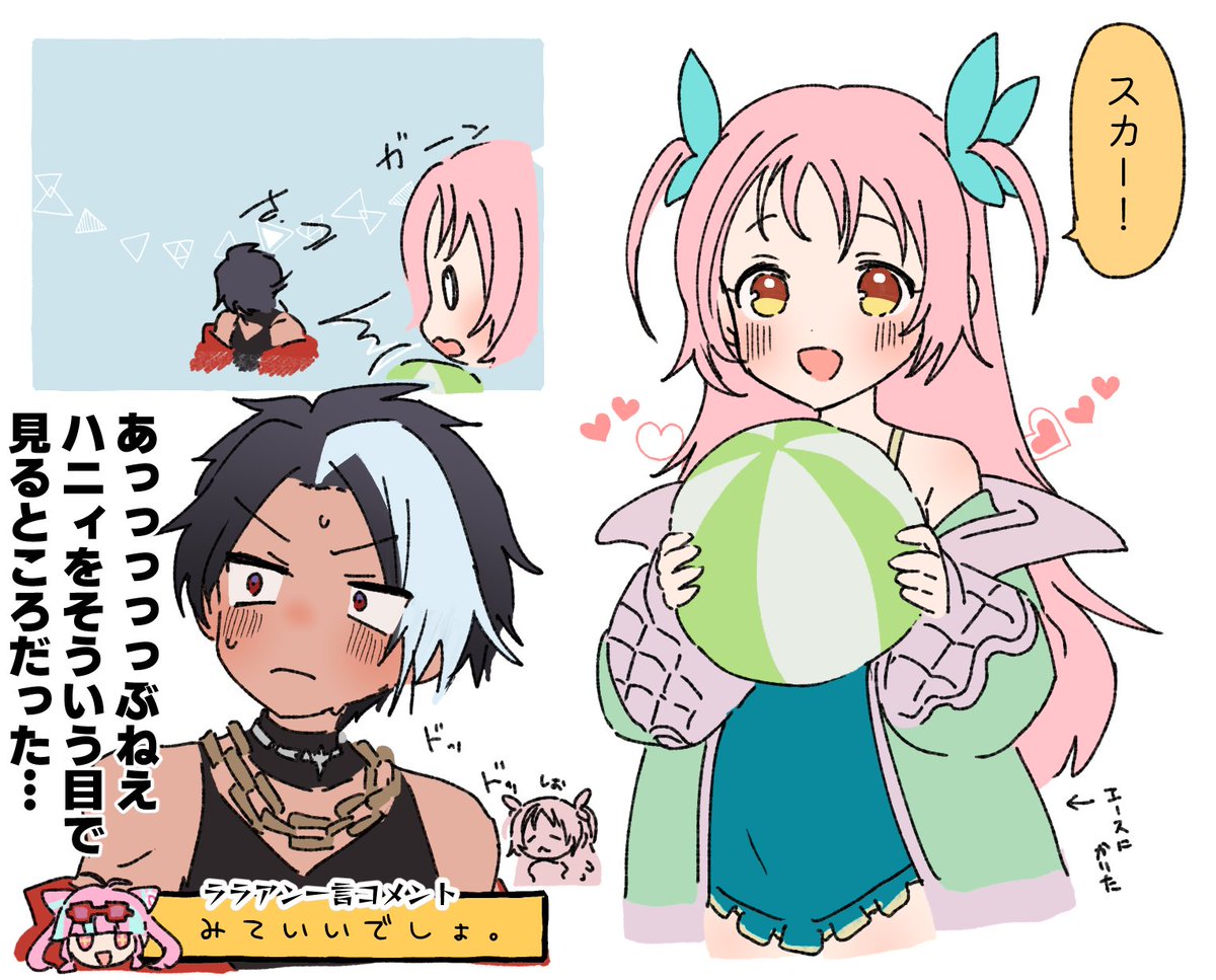 ソラ (@444_sora) / Posts / X