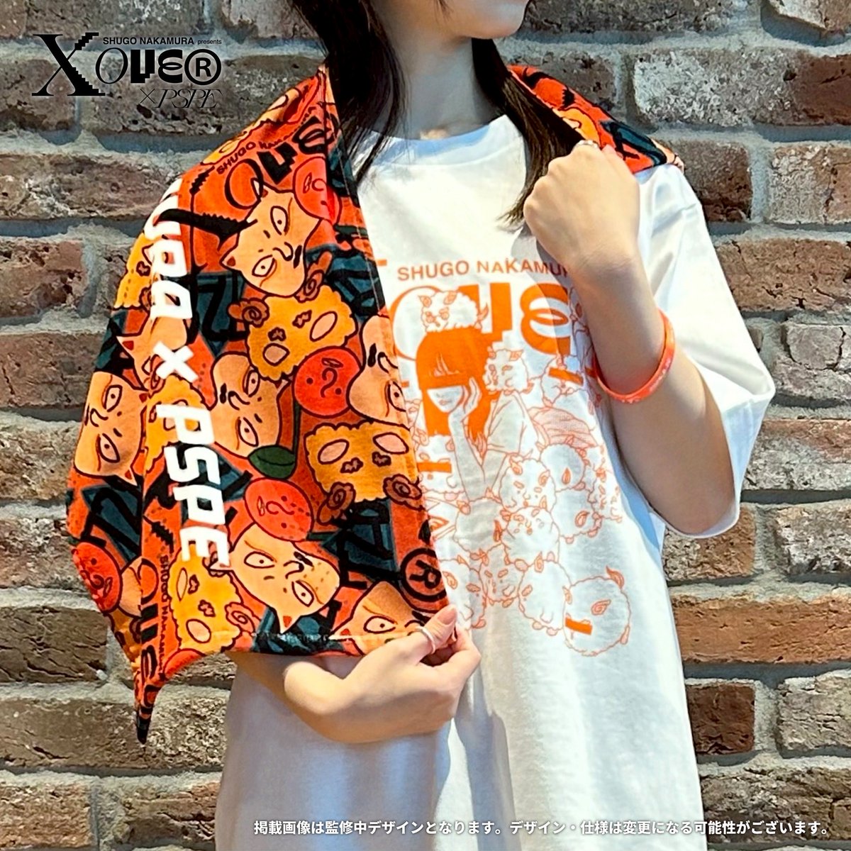 lantis_staff's tweet photo. 【#仲村宗悟】

＼受付は本日まで⚠️／

8/30(日)開催の「仲村宗悟 presents X OVER × パスピエ」

ライブグッズの受付は本日まで‼️

まだの方はお急ぎください💨

https://t.co/Uc3N58x6Hx

#仲村宗悟Ｘパスピエ https://t.co/jhYilbjxWF