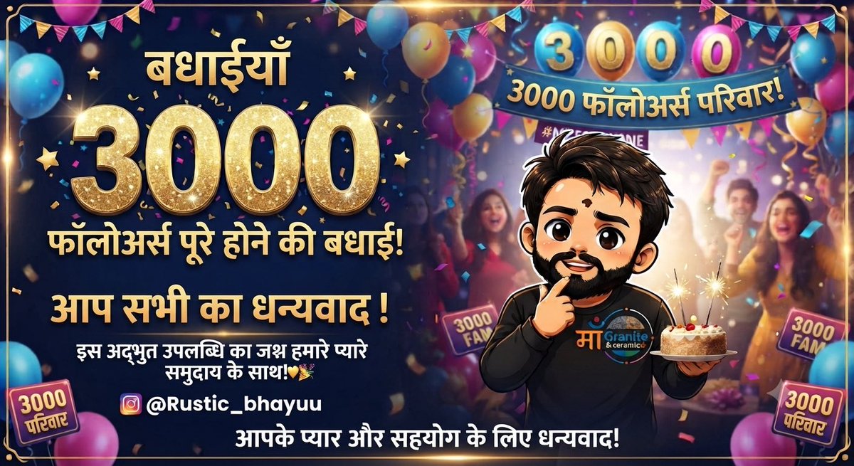 Rustic_Bhayuu's tweet photo. X परिवार में टोटल ३००० सदस्य हो गये 
2000 -3000 तक पहुँचने में सबसे ज्यादा सहयोग 
@ADA_only_ADA 
@PoojaHindu50 
@RashmikaX7d 
@sanatanihelp 
@PathakChan52077 
@Pahadi_Anjana 
@yrr_aditi_hun 
@sanatani2658 

का प्रमुखता से रहा और होपफुल्ली आगे भी रहेगा 🥰

 थैंक यू ऑल माय लविंग फ्रेंड्स 🙏🙏🥰