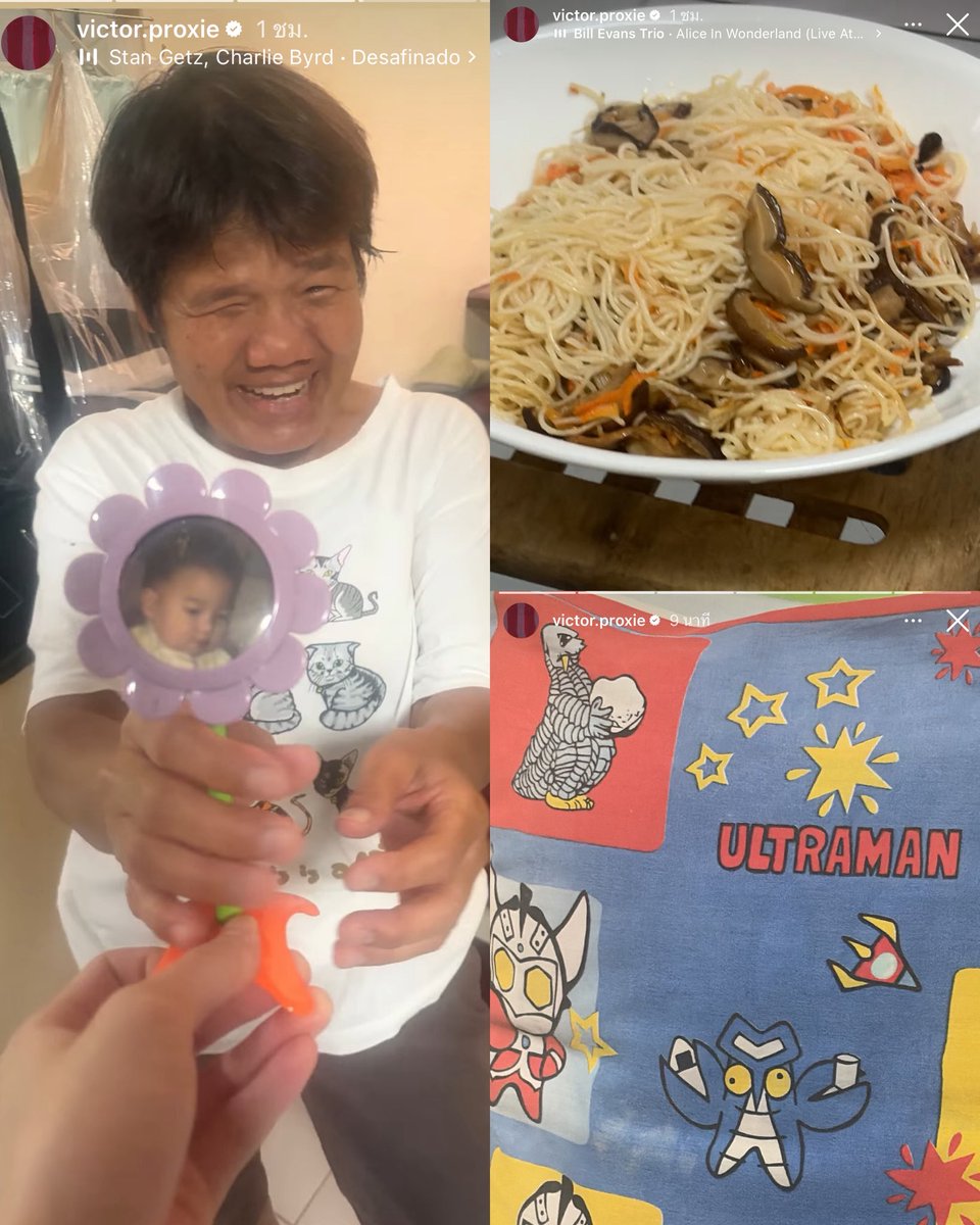 chokunchoboii's tweet photo. เด็กน้อยก็คือเด็กน้อยจริง ๆ อ่ะ ได้ไปเจอคนที่บ้าน ได้กินอาหารที่ชอบ แล้วได้ไปเจอของใช้อุลตร้าแมนตอนเด็กด้วย หลานเต้อน่ารักจริง ๆ เอ็นดู https://t.co/O6vm1qBVUD