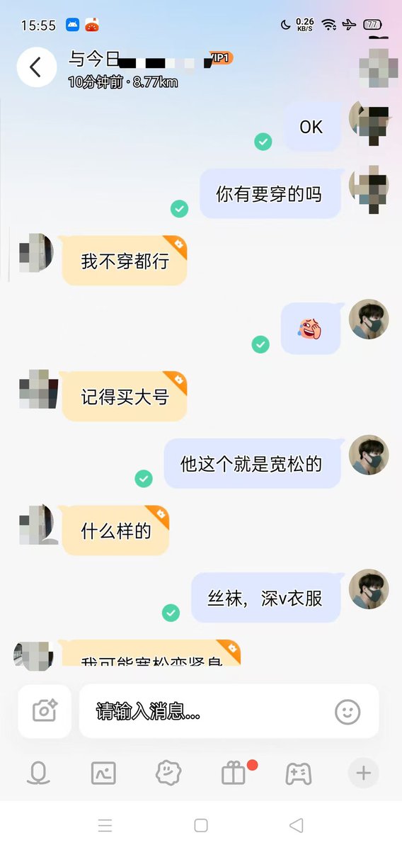 linyanio's tweet photo. 这就是所谓的已婚，不约，实际恨不得立马被凿死 #太原 https://t.co/nT9wvZj09A