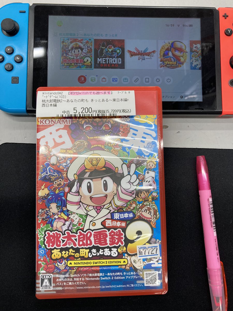 Switch2 の桃太郎電鉄2 は初代Switchでも遊べます。 ポケモンZAと同じ