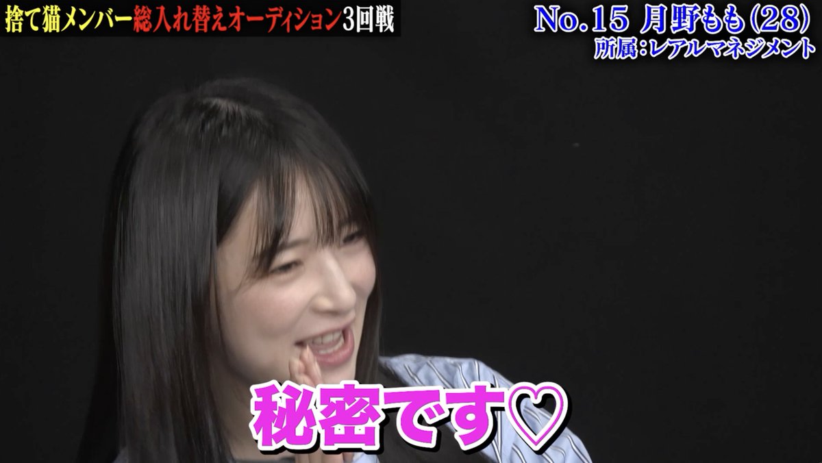 nobrockTV_info's tweet photo. カバンの中から大量の鍵が出てきた脇姫🔑
#捨て猫オーディション #NOBROCKTV https://t.co/ZGeMZCCelc