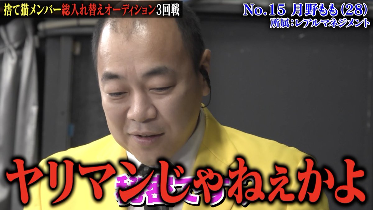 nobrockTV_info's tweet photo. カバンの中から大量の鍵が出てきた脇姫🔑
#捨て猫オーディション #NOBROCKTV https://t.co/ZGeMZCCelc