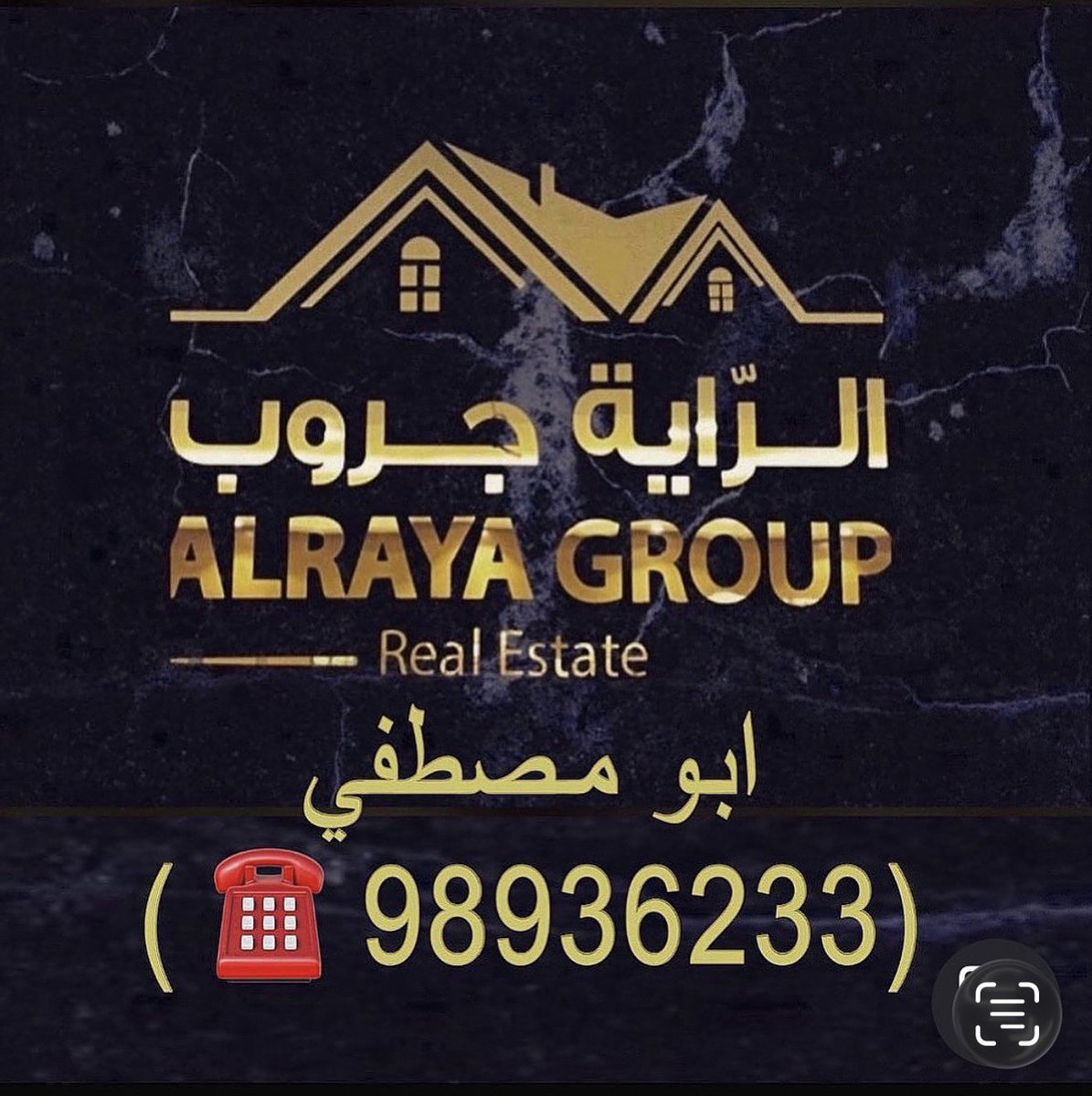 alrayaGroup11's tweet photo. 📌للبيع ارض بالجابريه
**🔶المساحه 600 متر**
**واجهه عريضه 30 متر **
🔹قطعه 12 
موقع مميز شارع رائيسي 
**السعر 550 الف مراجعه**
📞ابو مصطفي 98936233
شركة الرايه جروب العقاريه
ترخيص رقم 2016/6192 https://t.co/sulIaEA57u