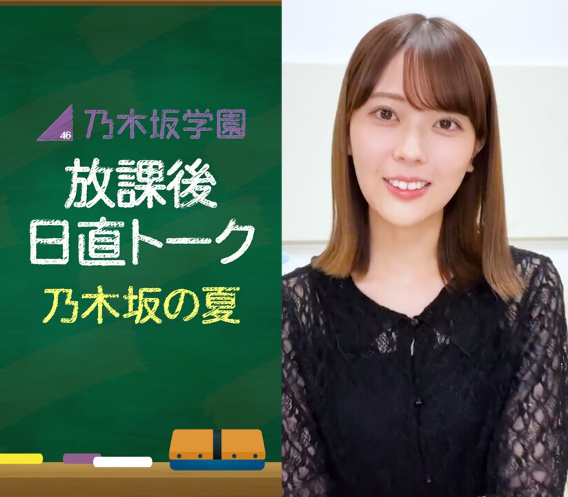 srdxsa's tweet photo. 7/2 「乃木坂の夏」 岩本蓮加
https://t.co/3jcnbhKDYk
https://t.co/iTyZvmaE1h https://t.co/MQ76LGdWxl