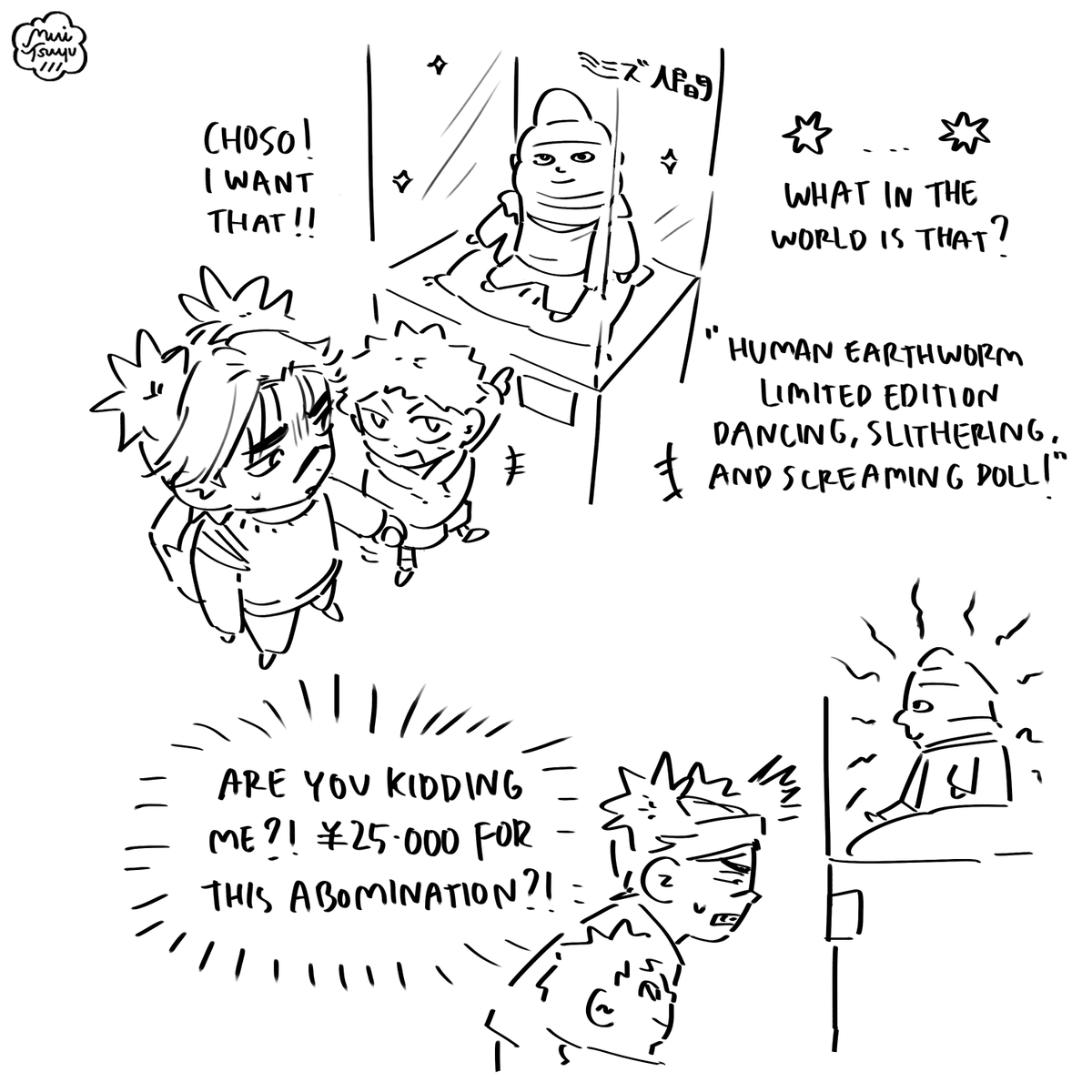 八千♠️C0MM OPEN (@_eighthousand) / Posts / X