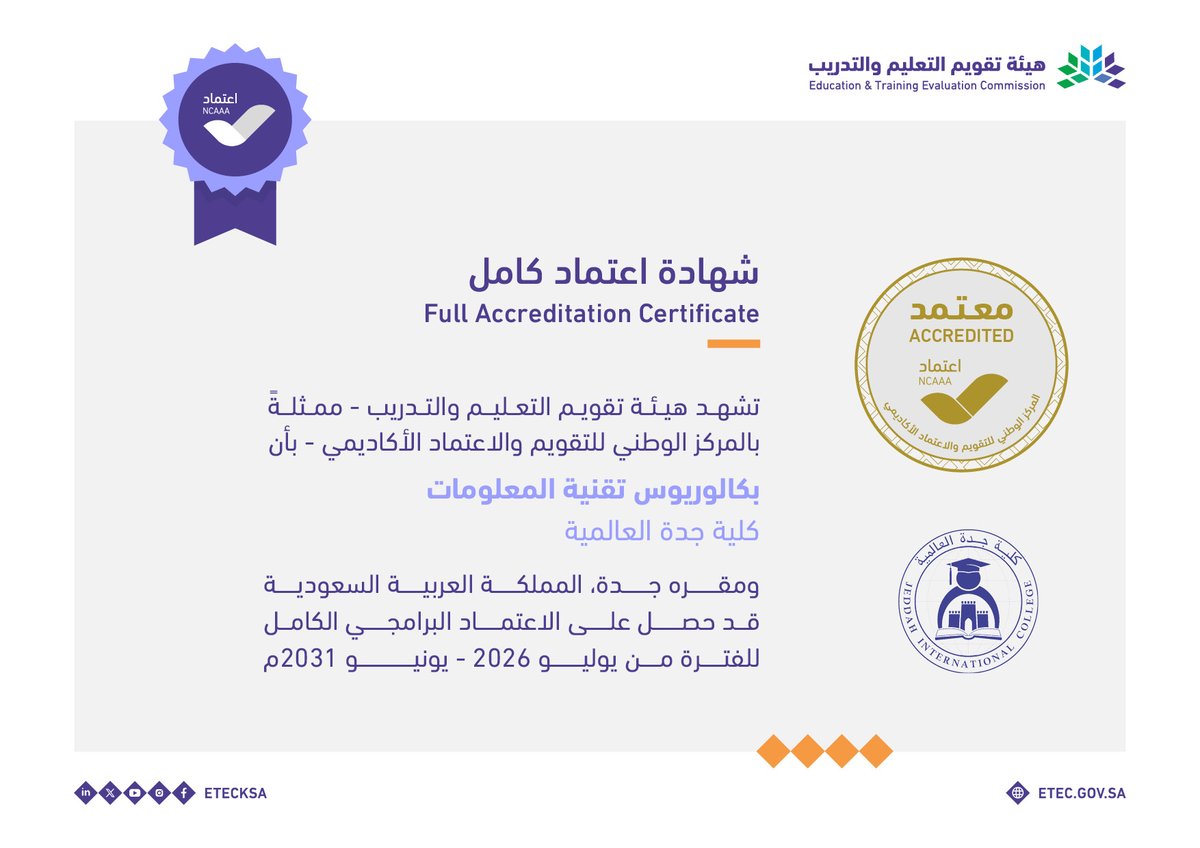 EtecNcaaa's tweet photo. حصل برنامجا بكالوريوس تقنية المعلومات، وبكالوريوس التصميم الداخلي في كلية جدة العالمية @JICedusa على الاعتماد البرامجي الكامل حتى يونيو 2031م.

#اعتماد_الجامعات_جودة https://t.co/qAG0j2Oean