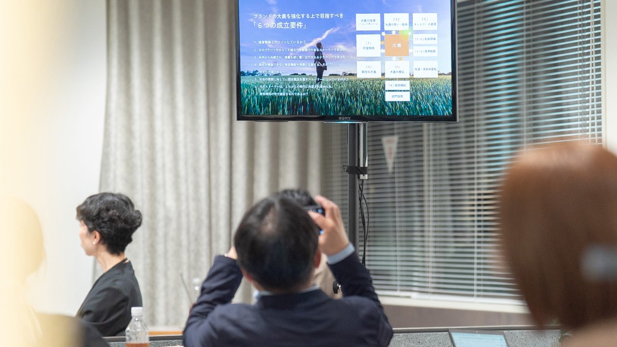 ficc's tweet photo. 【7/29開催｜FICCナレッジ共有会】
ビジョンを掲げても、組織の意思決定や行動につながりきらない。
その手がかりになるのが、社会や業界を見つめるブランドの「信念」と、自社ならではの価値創造のあり方です。
ブランドの信念から「価値創造の方程式」を見出す考え方を、事例とともにご紹介します。 https://t.co/clcgI6vrcZ