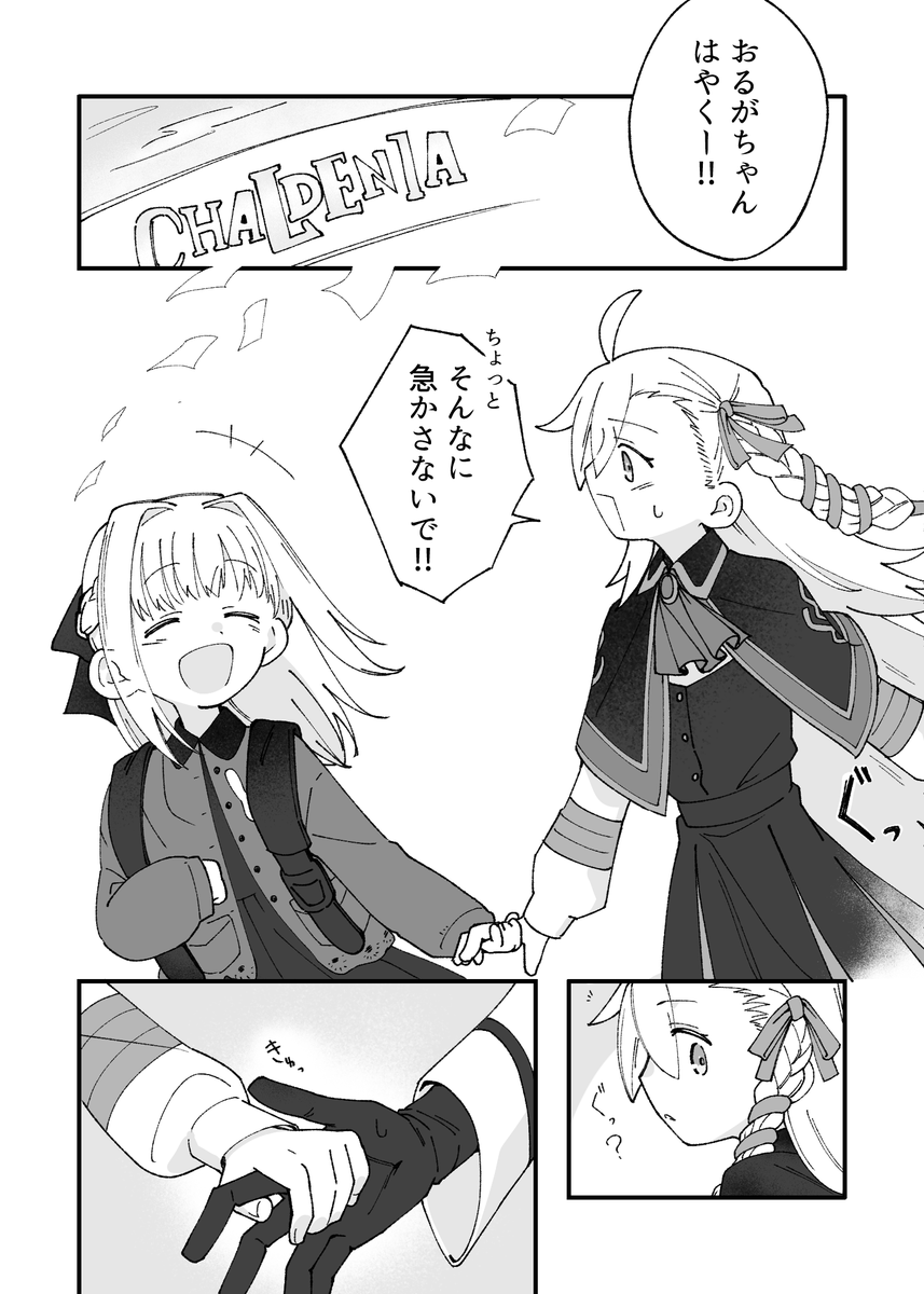 gachide_erai's tweet photo. 無意識 https://t.co/EgHNe00mn6
