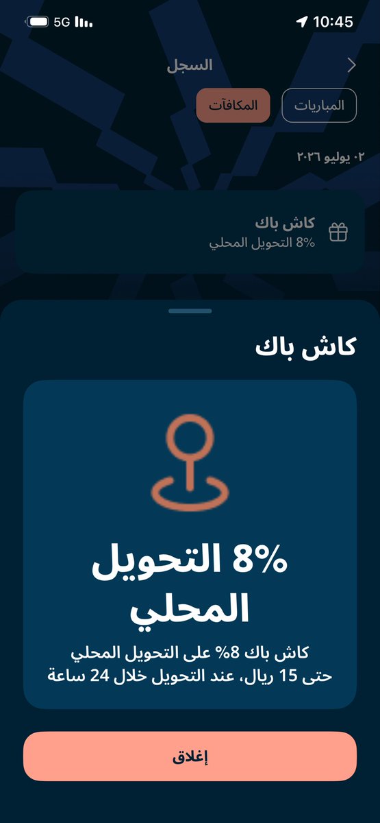 Amh3214's tweet photo. @alinma سويت حوالة محلية ولم يضف الكاش باك لماذا ؟ https://t.co/vMoK5HdkbY