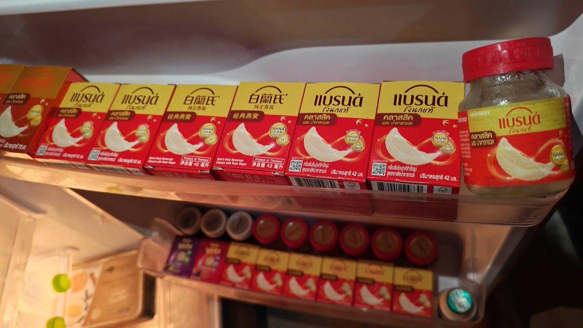 sarun_a1's tweet photo. เปิดตู้เย็นมาก็อยากกินอีก เค้ากินได้วันละกี่ขวดคะ😁​

ENGFA BRAND AMBASSADOR 
#แบรนด์รังนกแท้ที่1ในใจอิงฟ้า
#แบรนด์รังนกแท้ #BrandsBirdsNest
#อิงฟ้ามหาชน #EngfaWaraha @EWaraha https://t.co/LvPkRCncjE
