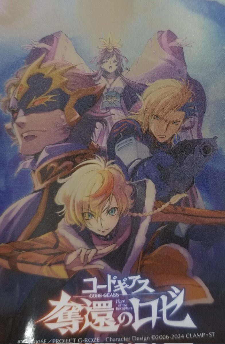 kbooks_anime's tweet photo. 【コーナー紹介】
9月4日より｢コードギアス20周年展示会｣の開催が決定しましたね✨
おめでとうございます🎉
今回は『反逆』と『奪還』がフォーカス‼️開催が待ち遠しいです。
『ギアス』は池袋キャラ館で展開中です。

#kbooks #キャラ館 #池袋  #乙女ロード https://t.co/riiwTUARw0