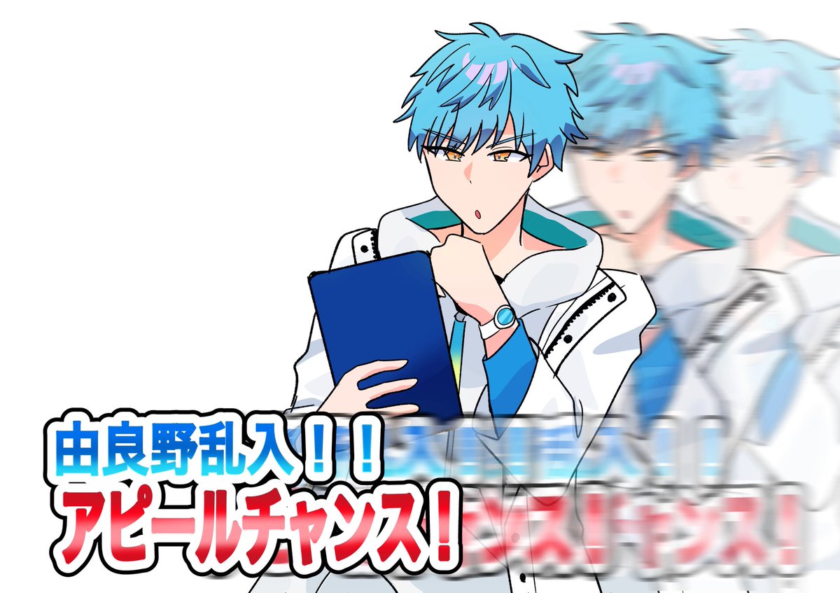 f_fjau's tweet photo. アピールチャンス！ https://t.co/C8yYvsznq2