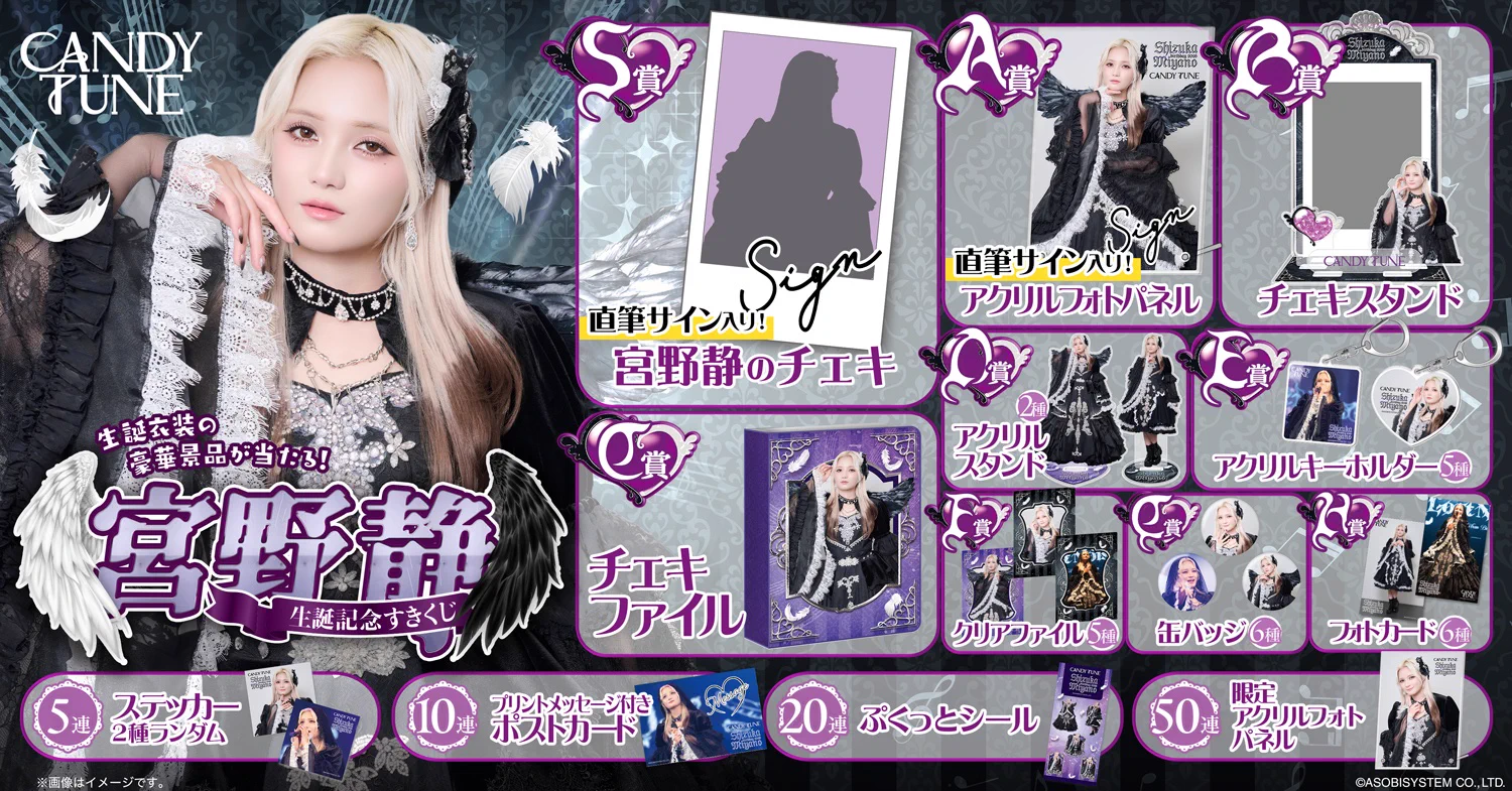 CANDY TUNE【Official】 on X: 
