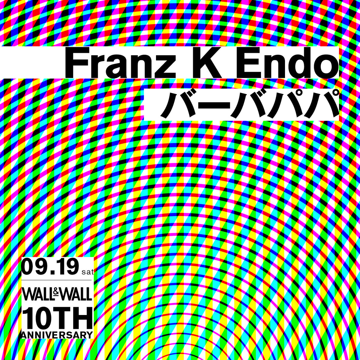 WALLWALLTOKYO's tweet photo. 【前回公演即完のFranz K EndoとバーバパパがWALL&amp;WALL10周年に帰還。今回は両者、映像×音響の完全フルセットで。】

▼詳細▼
https://t.co/4HudFu0DcV

@pellocy　@ajotto https://t.co/V0CUHBLcGW