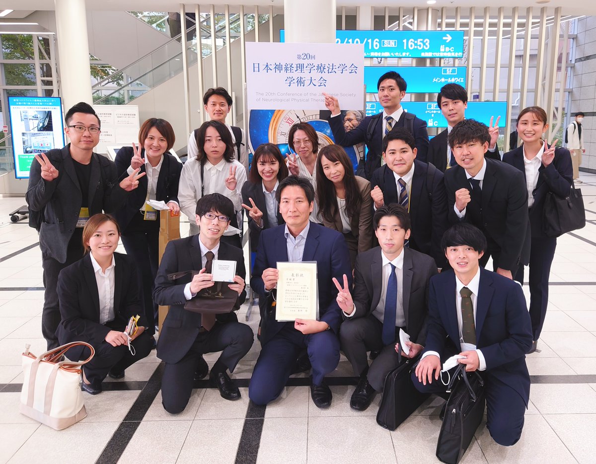 ryouhoushi's tweet photo. 採択通知が届きましたね！
宝塚リハビリテーション病院からは9演題が採択されました。
またみんなで会場でわちゃわちゃするのが楽しみです。
24回大会では集合写真が映えるように大看板のデザインも工夫してますので、皆様会場でたくさん写真撮ってくださいね
#JSNPT2026 https://t.co/4P1NFaYlR8