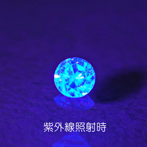 loose_welder's tweet photo. 強ブルーフルオレッセンスを楽しめる個性派ダイヤ
蛍光ダイヤモンド0.12ct UVペン付　 15,000円
https://t.co/Wdgrz2ZG0c
#ダイヤモンド　#宝石 
#ブラックライト　#石沼 https://t.co/wtWHux7Jy1