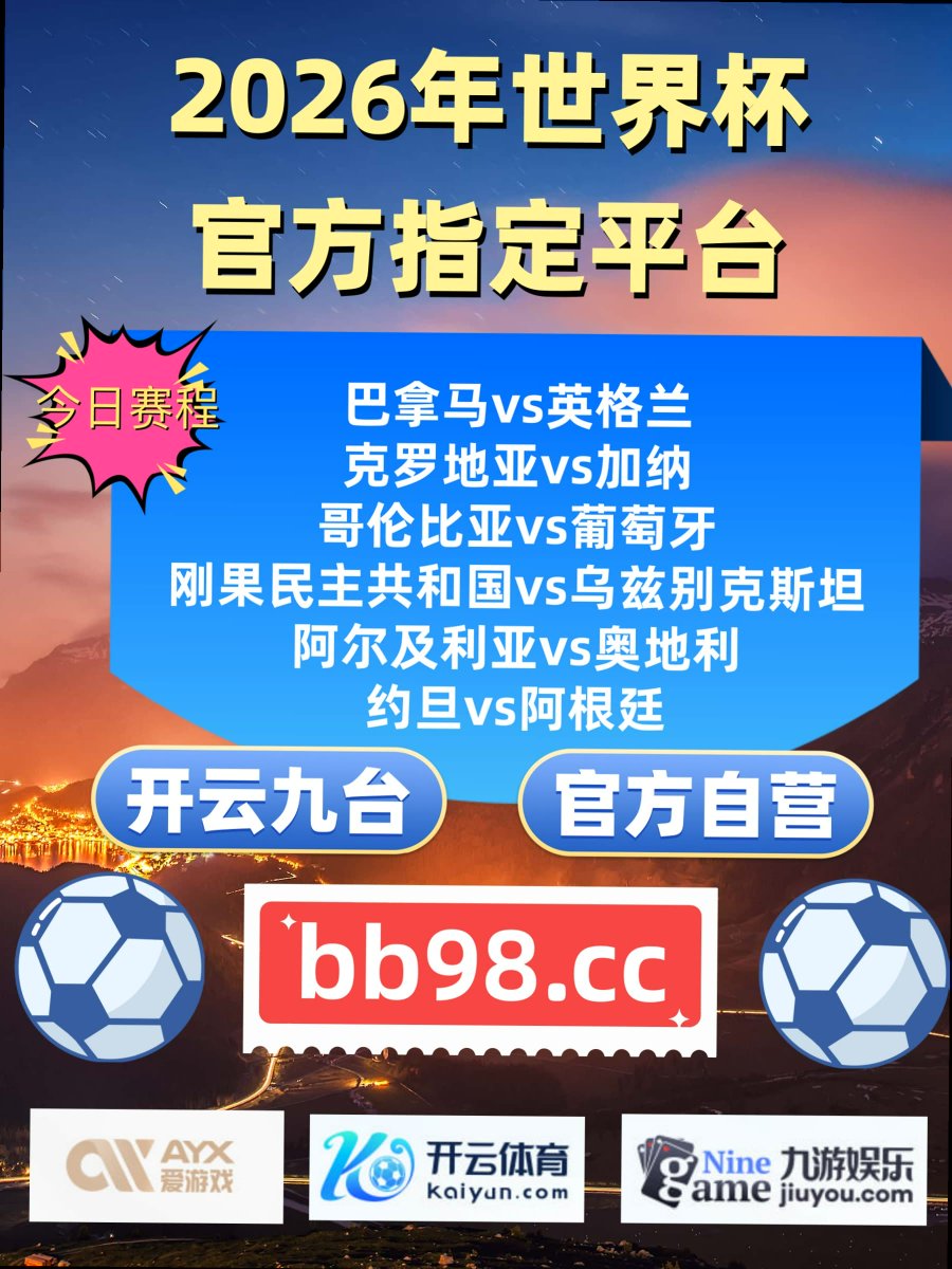 pilindronki's tweet photo. True sportsmanship is about playing hard, yet treating everyone with dignity and respect.
世界杯 开云体育 星空体育🏃NBA 🥋法甲联赛🏊 皇冠 🦞 澳彩 https://t.co/MqDQFdCsOk