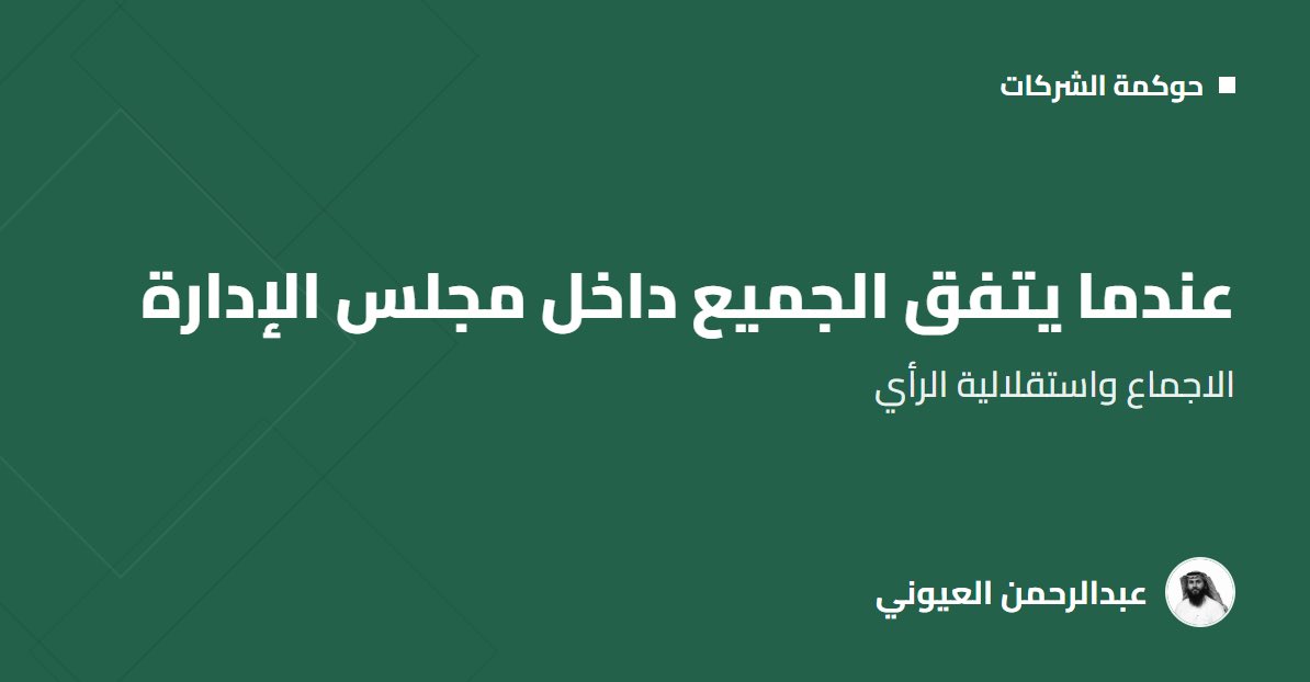 Abdulrahman Aloyoni tweet media