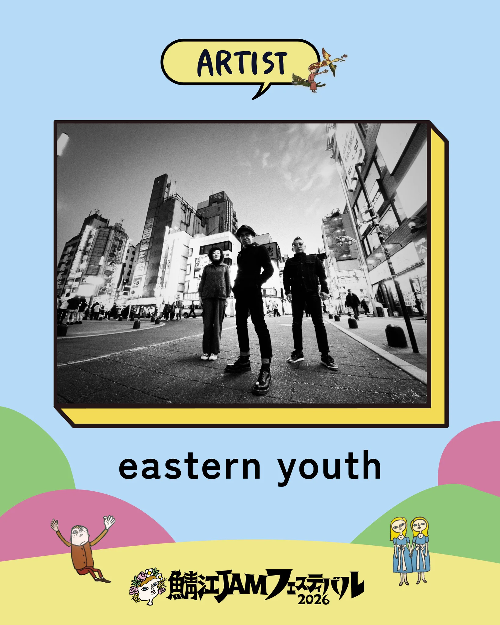 eastern youth on X: 